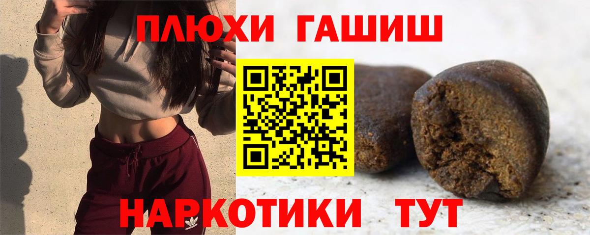 ГАШИШ  ГАШ гарик  купить   ГАШИШ хэш  Свободный  Вход с VPN 