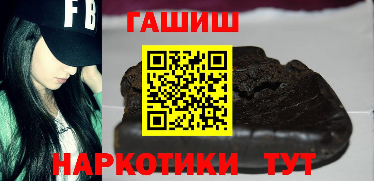 Гашиш убойный Свободный