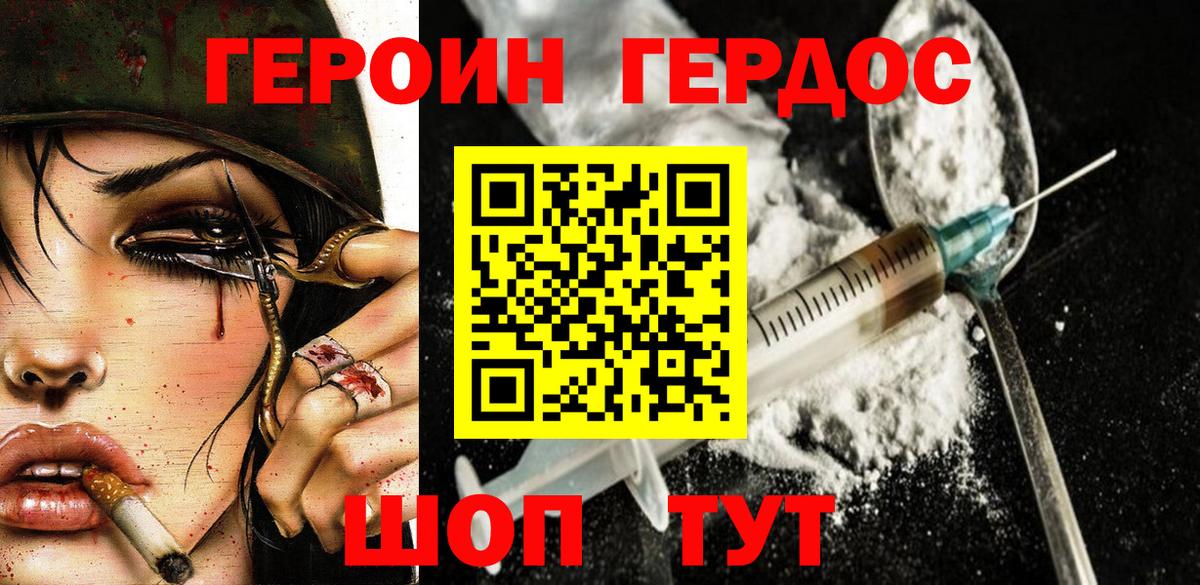 ГАШИШ Свободный
