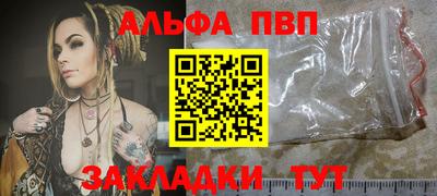 спайс Новокубанск