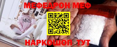 индика Новозыбков