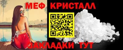 индика Новозыбков