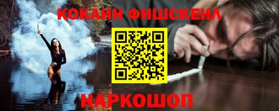 индика Новозыбков