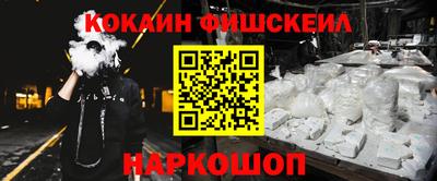 спайс Новокубанск