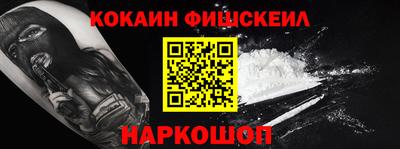 кристаллы Новодвинск