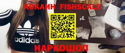 спайс Новокубанск