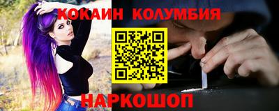 спайс Новокубанск