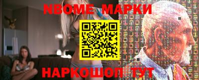 индика Новозыбков