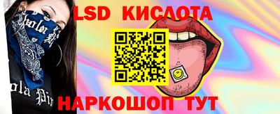 кристаллы Новодвинск