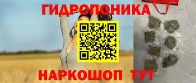 кристаллы Новодвинск