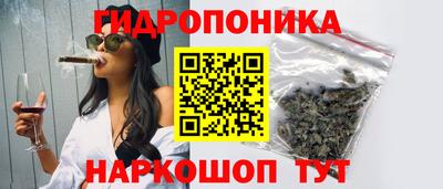 спайс Новокубанск