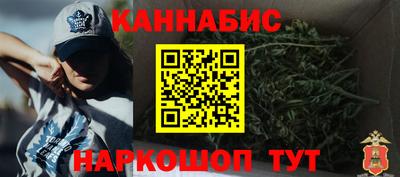 кристаллы Новодвинск