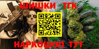 спайс Новокубанск