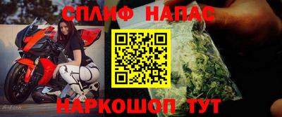 спайс Новокубанск