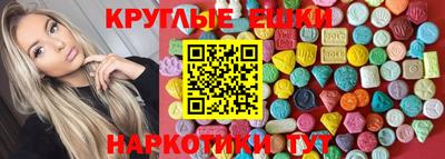 кристаллы Новодвинск