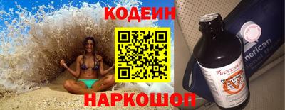 индика Новозыбков