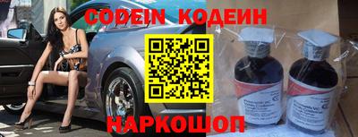 индика Новозыбков