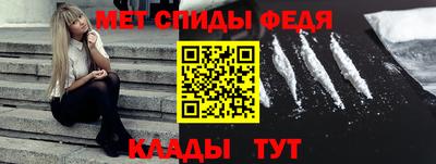 спайс Новокубанск