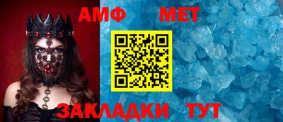 спайс Новокубанск