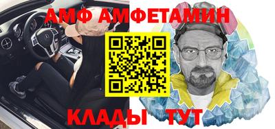 спайс Новокубанск