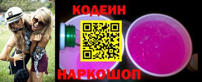 индика Новозыбков
