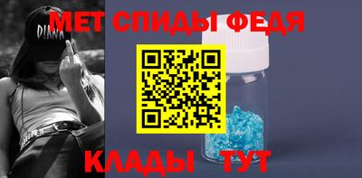 спайс Новокубанск