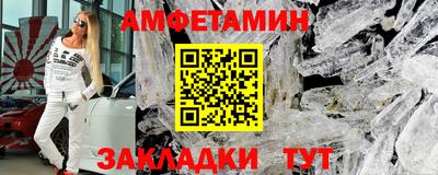 спайс Новокубанск