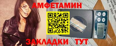 кристаллы Новодвинск