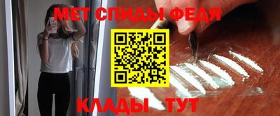 индика Новозыбков