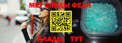 спайс Новокубанск
