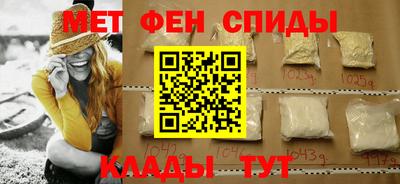 кристаллы Новодвинск