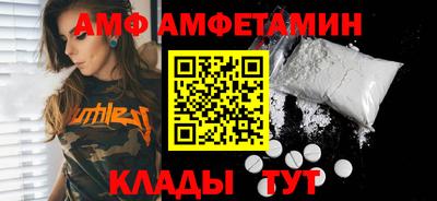 индика Новозыбков