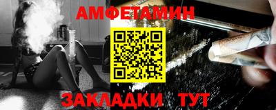 индика Новозыбков