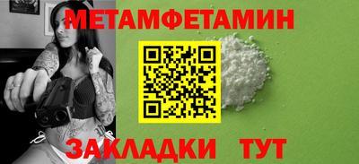 соль ск Обнинск
