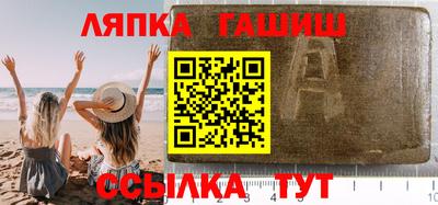 кристаллы Новодвинск
