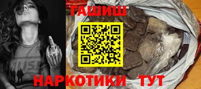 индика Новозыбков