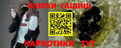 спайс Новокубанск