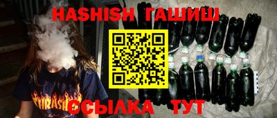 кристаллы Новодвинск