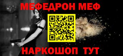 спайс Новокубанск
