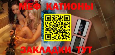 кристаллы Новодвинск
