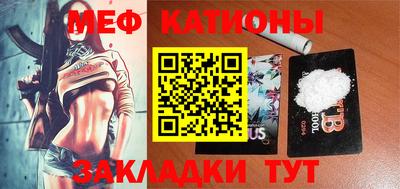 кристаллы Новодвинск