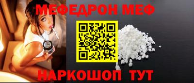 кристаллы Новодвинск