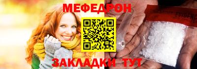 кристаллы Новодвинск