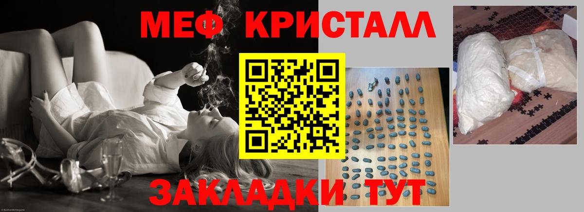 Свободный  МЯУ-МЯУ  Мефедрон мука  Вход с VPN  Мефедрон 4 MMC  Меф 