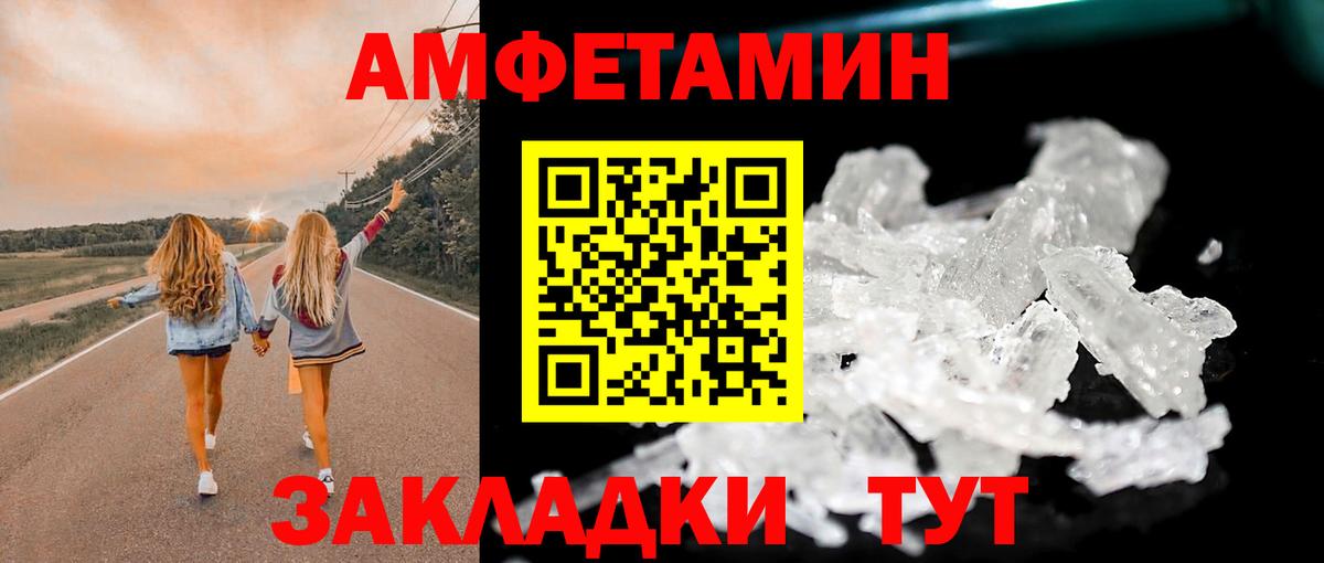 МЕТАМФЕТАМИН Methamphetamine Свободный