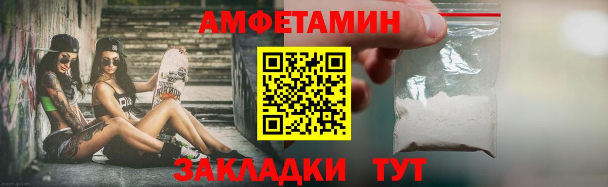 Свободный  Первитин витя  Вход с VPN 