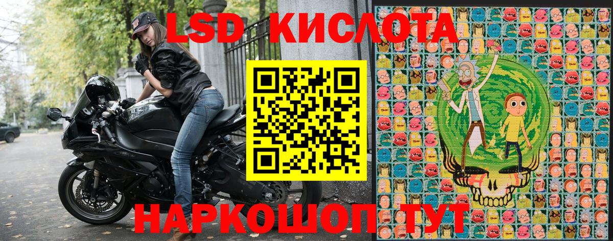 Свободный  Наркотические марки  Вход с VPN  Марки 25I-NBOMe 1,5мг 