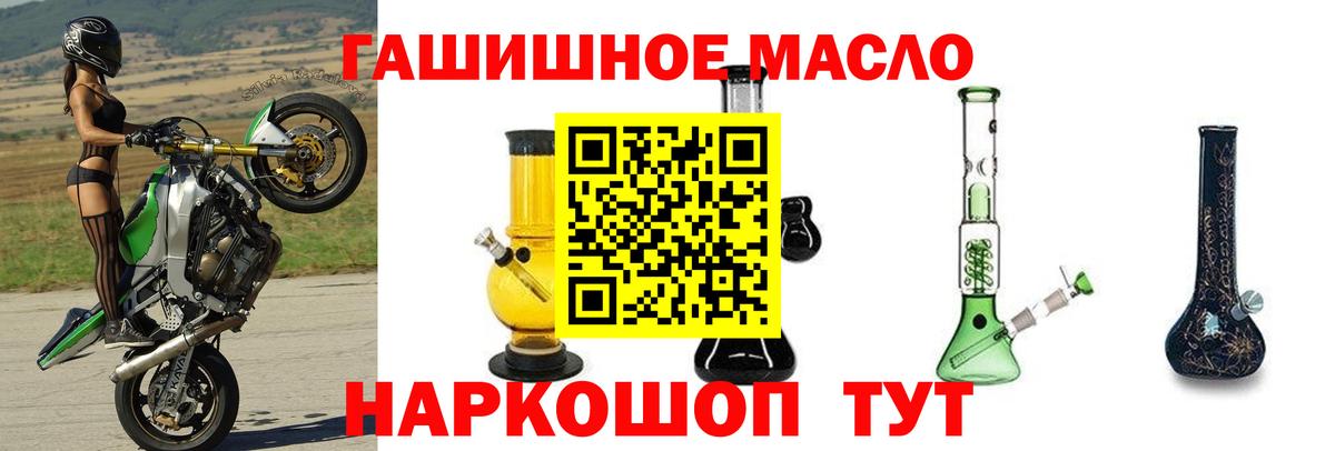 Дистиллят ТГК концентрат  Вход с VPN  ТГК вейп с тгк  Свободный 