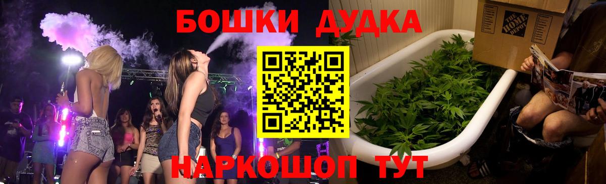 Марихуана семена  Вход с VPN  Свободный  Бошки марихуана семена  Шишки марихуана гибрид 